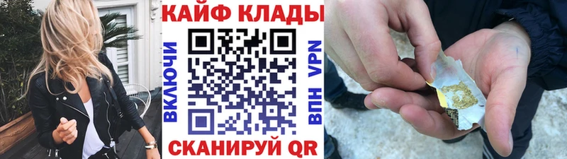 Цена Лодейное Поле ГАШИШ Марихуана КОКАИН Меф мяу мяу