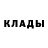 Кетамин ketamine Lock Scroll