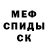 МЕТАДОН белоснежный Sergey Pedash