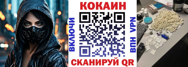 Кокаин Колумбийский  мега ссылка  Лодейное Поле 