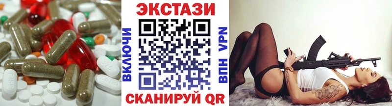 Ecstasy XTC Лодейное Поле