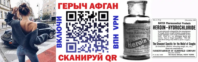 площадка какой сайт  Лодейное Поле  ГЕРОИН VHQ 