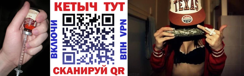 КЕТАМИН VHQ  Лодейное Поле 