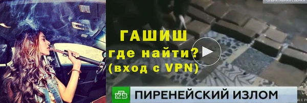 стафф Алексеевка