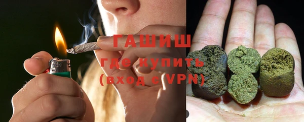 мяу мяу кристалл Алзамай
