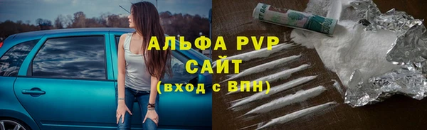 мяу мяу кристалл Алзамай