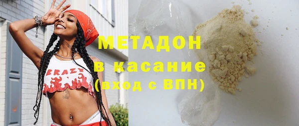 стафф Алексеевка