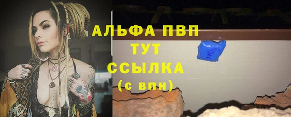 мяу мяу кристалл Алзамай