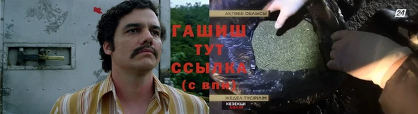 стафф Алексеевка