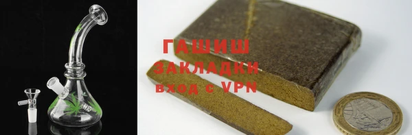 мяу мяу кристалл Алзамай