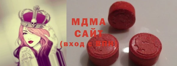 мяу мяу кристалл Алзамай