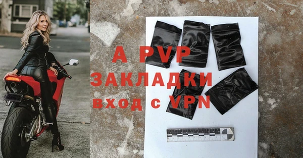 стафф Алексеевка