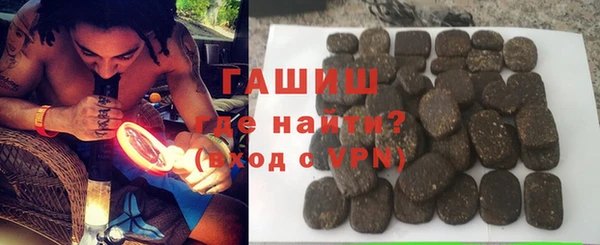 мяу мяу кристалл Алзамай