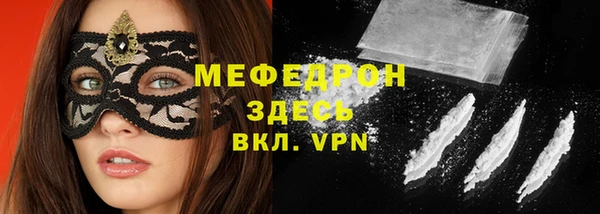 мяу мяу кристалл Алзамай