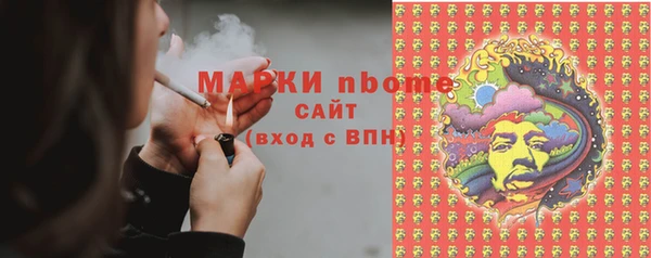 мяу мяу кристалл Алзамай
