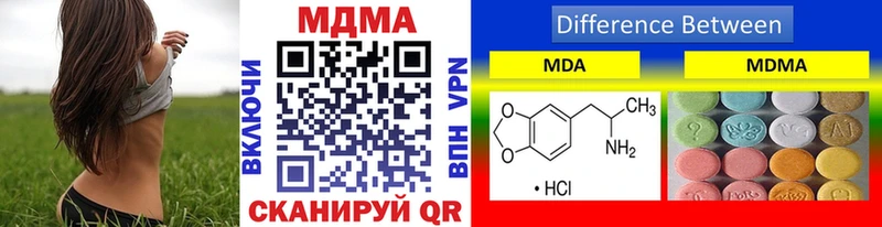 МДМА crystal магазин продажи наркотиков Лодейное Поле