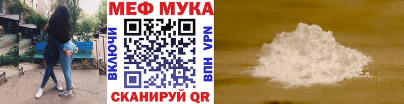 МЯУ-МЯУ 4 MMC Лодейное Поле