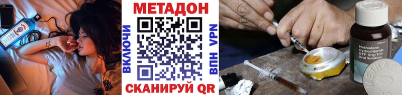 МЕТАДОН methadone  Лодейное Поле 