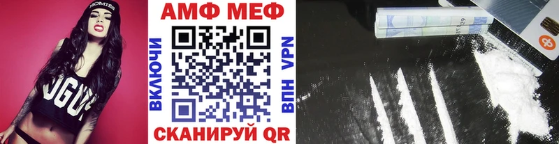 Первитин Methamphetamine  цена   Лодейное Поле 
